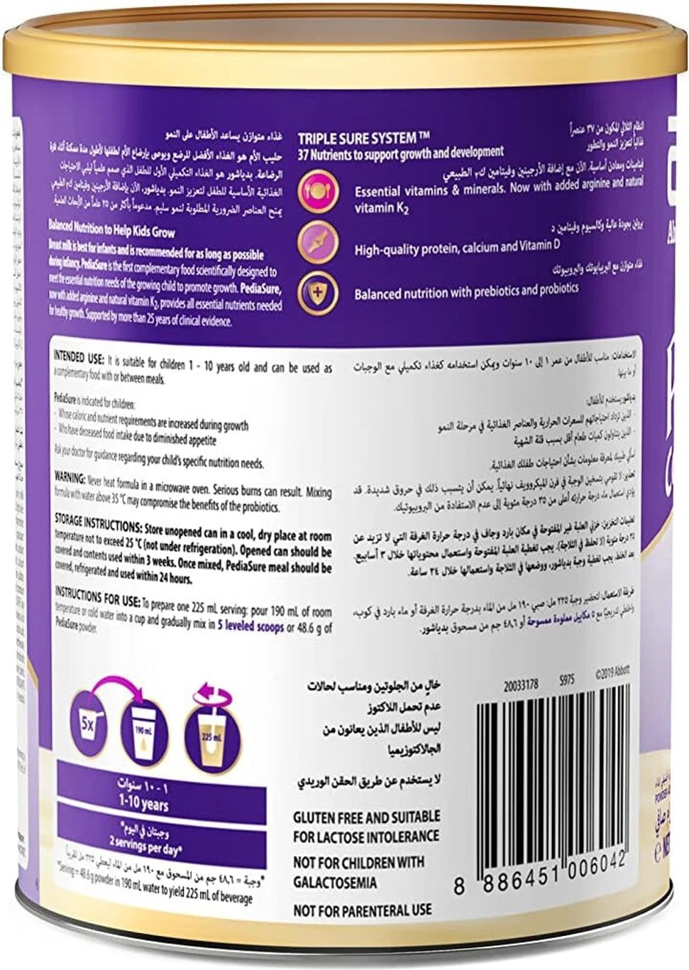 PediaSure Complete Balanced Nutrition Powder Vanilla 1-10 Years 400g