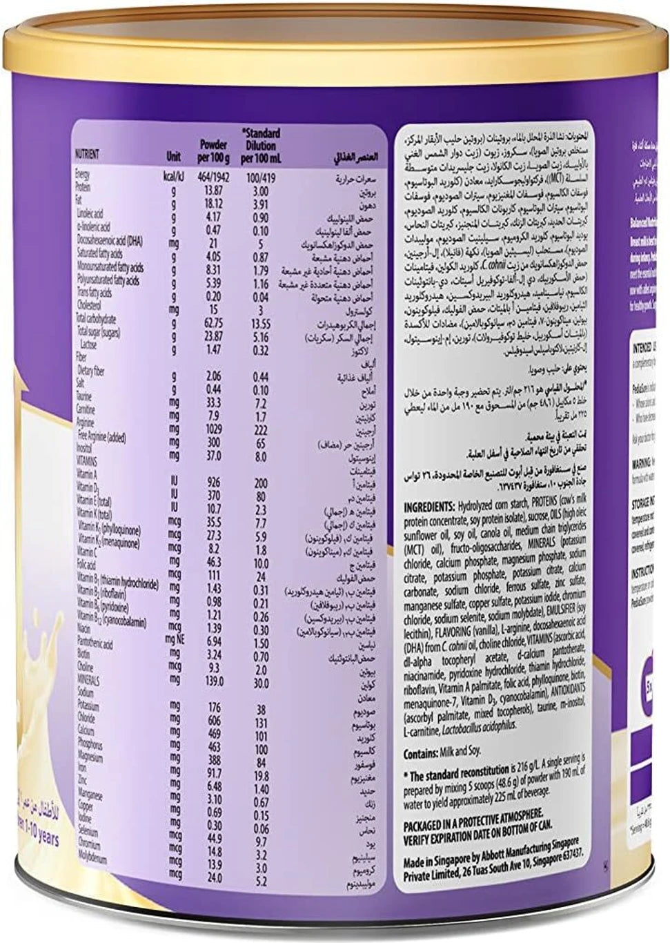 PediaSure Complete Balanced Nutrition Powder Vanilla 1-10 Years 400g