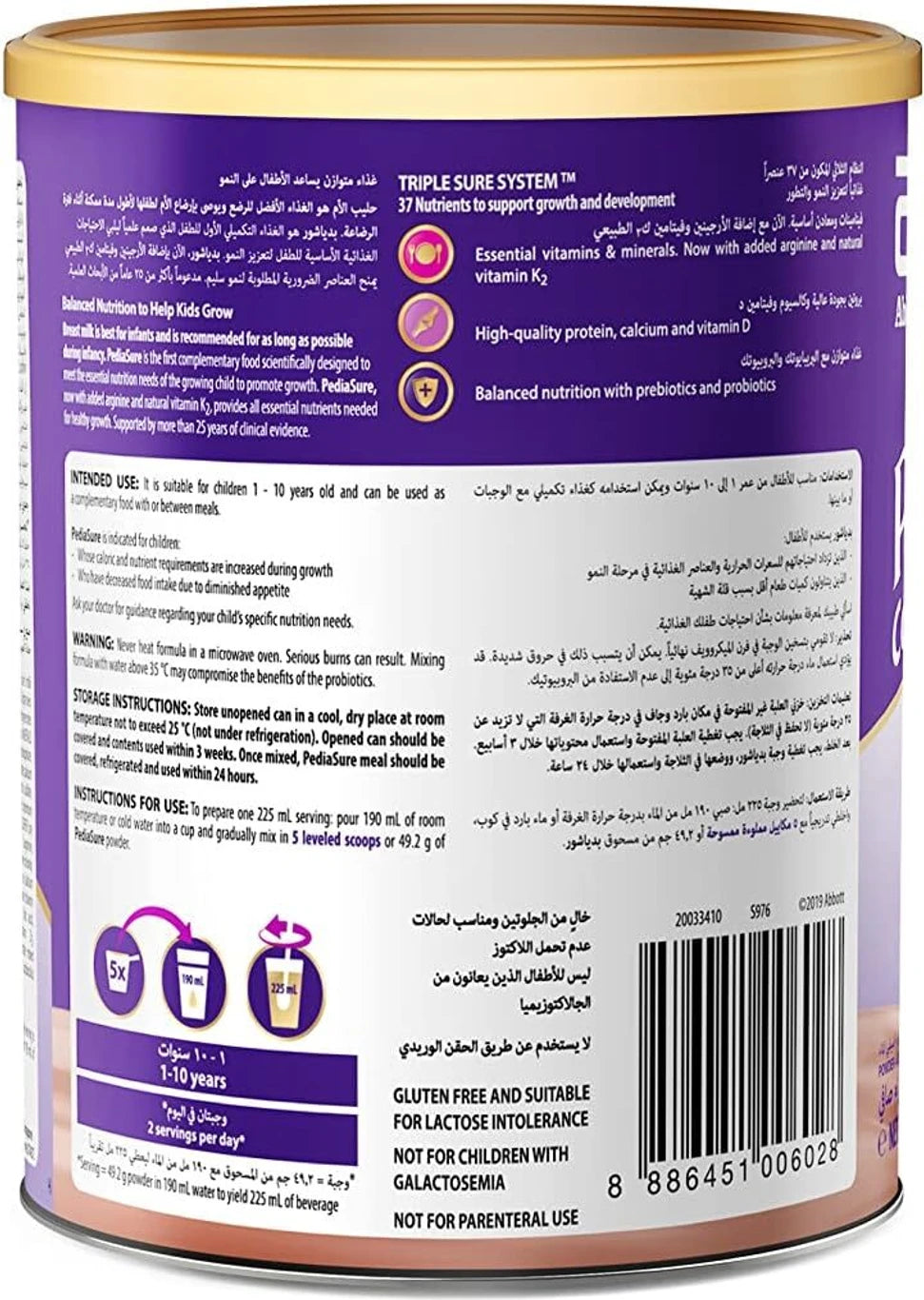 PediaSure Complete Balanced Nutrition Powder Chocolate 1-10 Years 400g