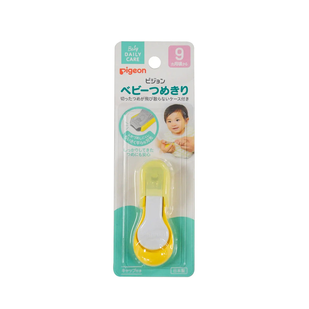 Pigeon Baby Nail Clippers