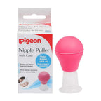 Pigeon Nipple Puller With Case For Inverted Nipples Easy To Latch Pack of 1