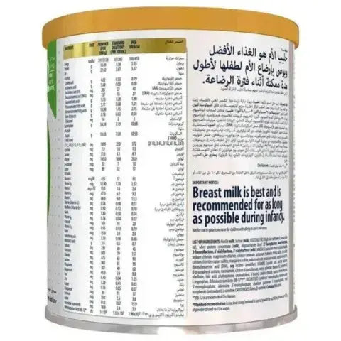 Similac Advance Gold Follow on Formula Powder Stage 2 400g 6 to 12 Months