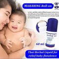 Mahahing Roll-On Thai Baby Remedy Relief for Gas Colic Flatulence - (60 ml)