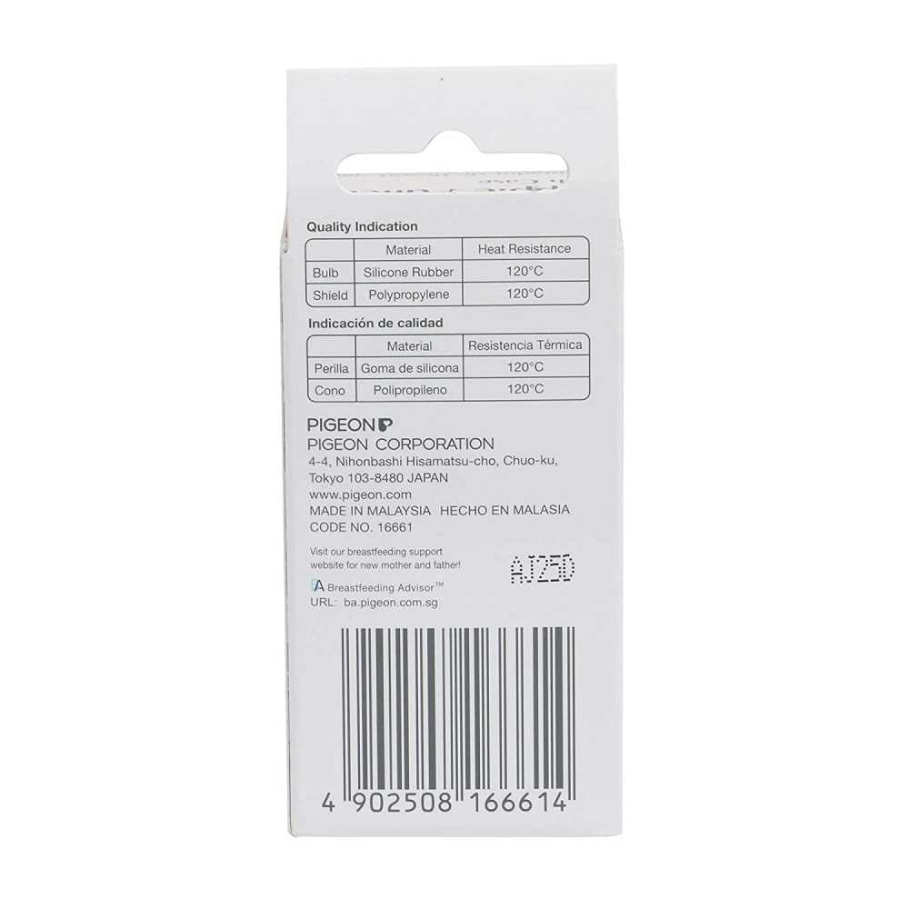 Pigeon Nipple Puller With Case For Inverted Nipples Easy To Latch Pack of 1